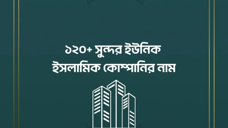 কবি কাজী নজরুল ইসলামের মৃত্যু বার্ষিকী কত তারিখ